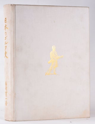 Item #10498 History of Golf in Japan. Kanichi Nishimura