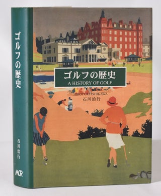 Item #11418 A History of Golf